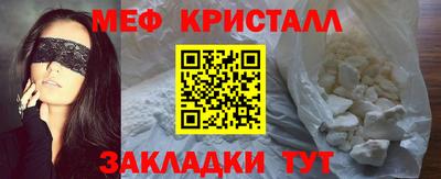 таблы Заводоуковск