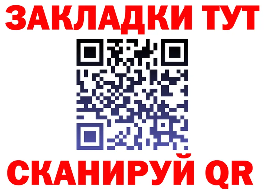 Бутират бутик ссылка даркнет omg Электросталь