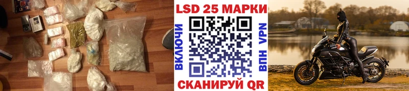 ЛСД экстази ecstasy закладка Электросталь