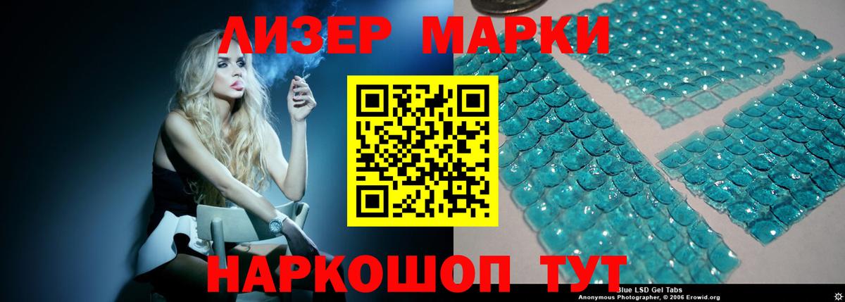 LSD-25 экстази ecstasy Электросталь