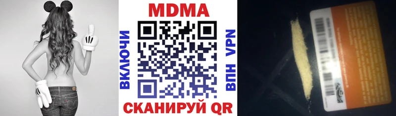 МДМА молли  Электросталь 