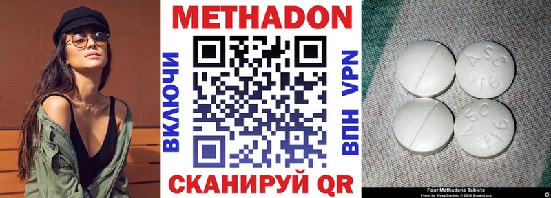 mega как войти Электросталь Метадон methadone купить наркотики сайты