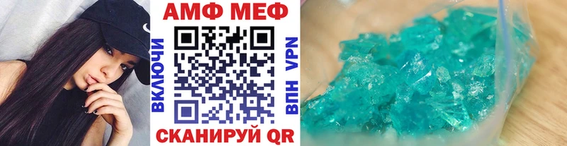 Метамфетамин мет  Электросталь 