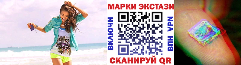 Марки N-bome 1500мкг  Электросталь 