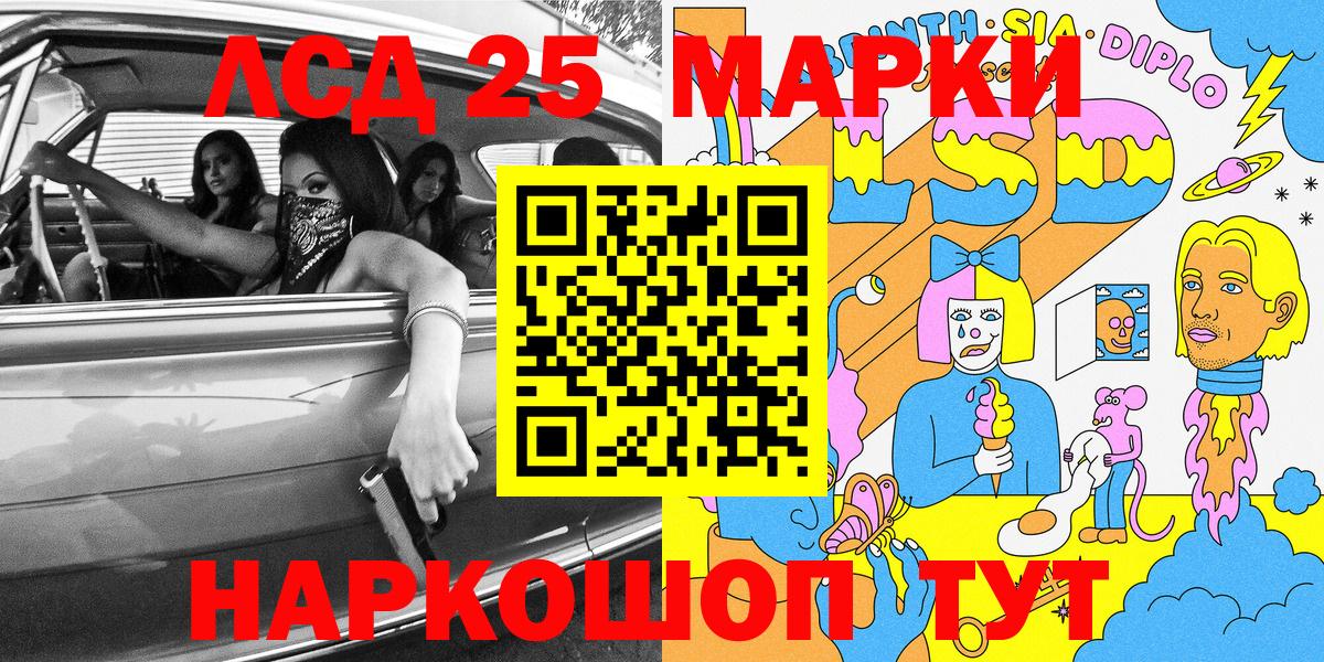 Марки N-bome 1,8мг Электросталь