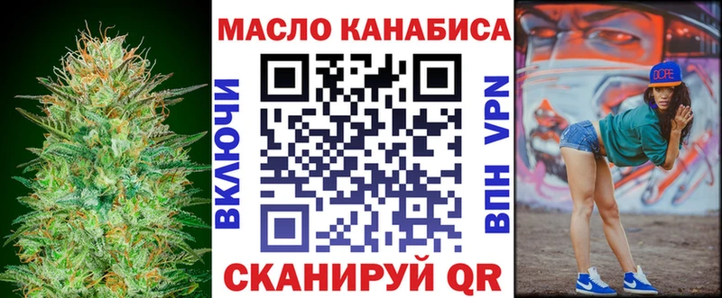 ТГК гашишное масло  цены   Электросталь 